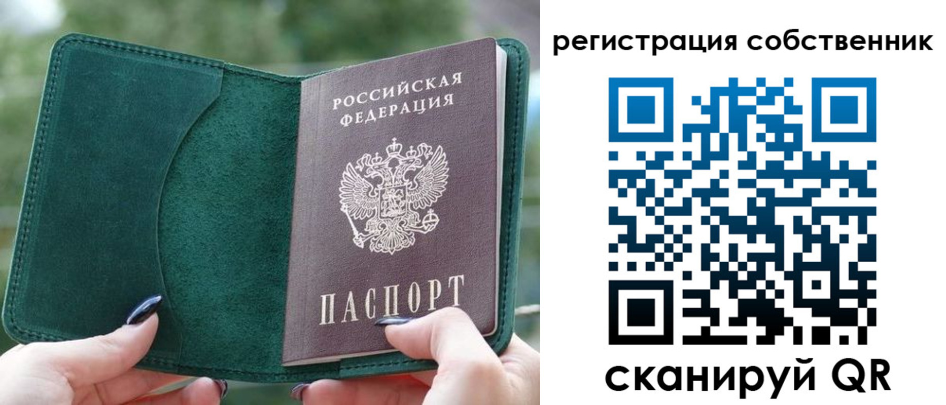 регистрация для школы в Батайске